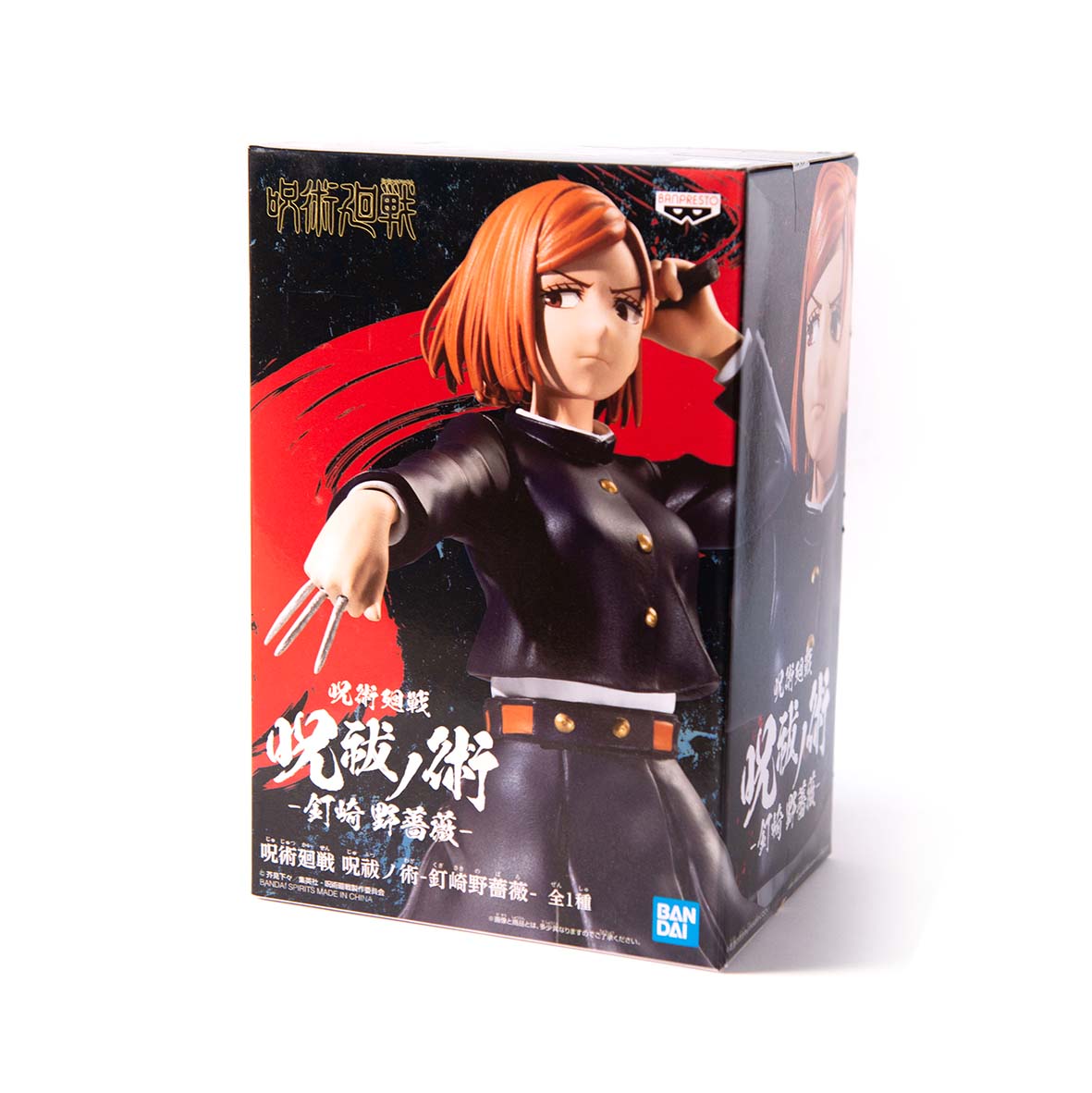 CC19-09 Bandai Jujutsu Kaisen Kugisaki Nobara Figure