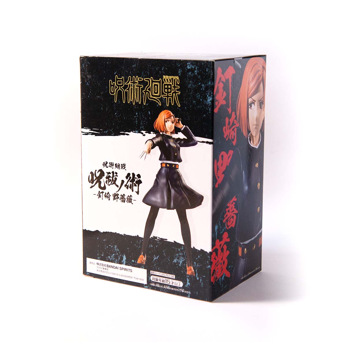 CC19-09 Bandai Jujutsu Kaisen Kugisaki Nobara Figure
