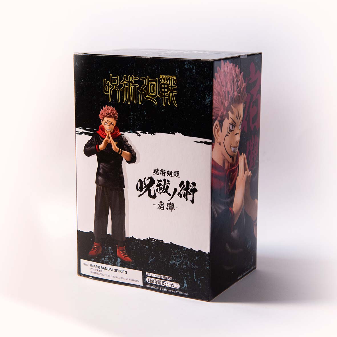 CC19-11 BANPRESTO Jujutsu Kaisen Ryomen Sukuna figure
