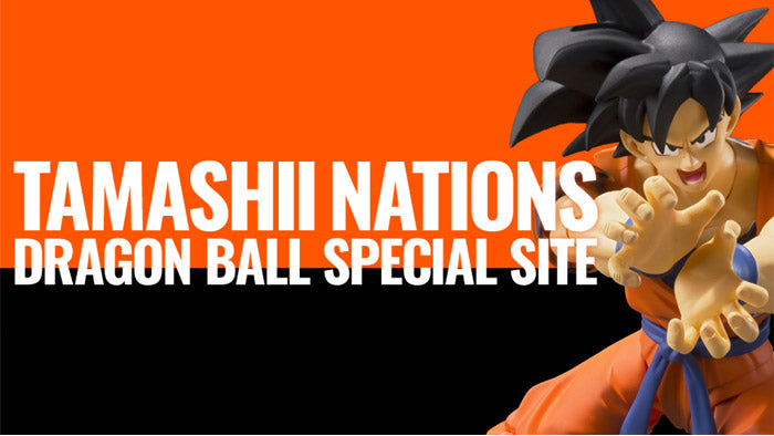 Dragon Ball Special Site